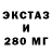 МДМА VHQ Parris Price