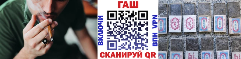 Гашиш индика сатива наркошоп Шацк