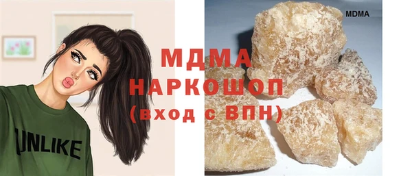 MESCALINE Алзамай