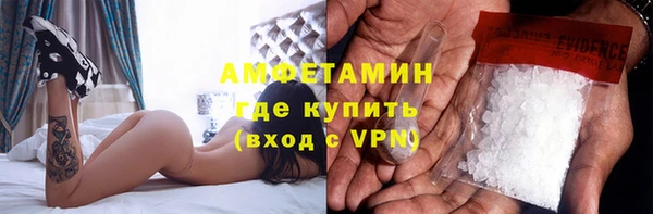 бутират Алексин