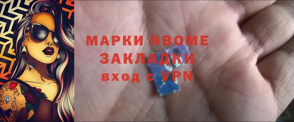 трава Абдулино