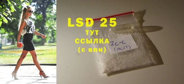 MESCALINE Алзамай