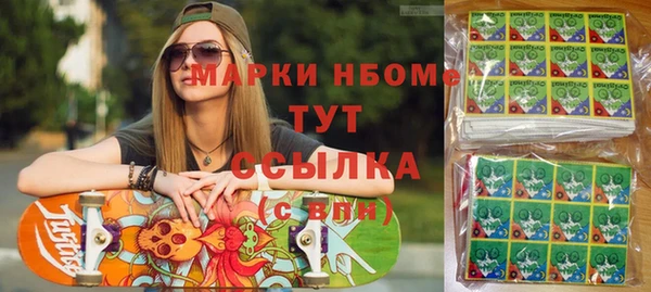 бутират Алексин