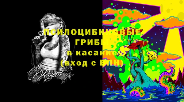 MESCALINE Алзамай