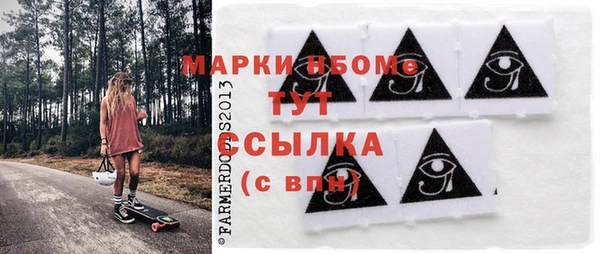 бутират Алексин