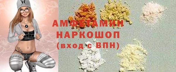 бутират Алексин