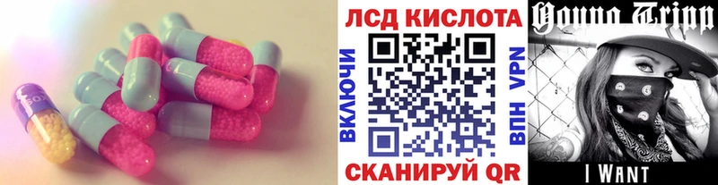 дарк нет Telegram  Шацк  Лсд 25 экстази кислота 