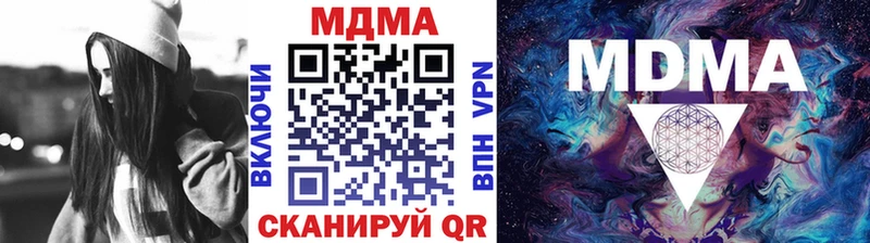 kraken вход  Шацк  МДМА Molly  сайты даркнета как зайти  как найти  