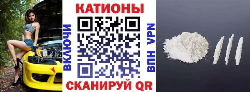 нарко площадка телеграм  Шацк  Мефедрон кристаллы  цены  