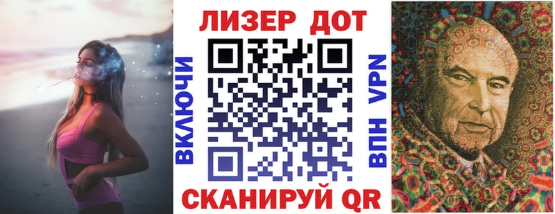 Наркотические марки 1500мкг  shop формула  Шацк 