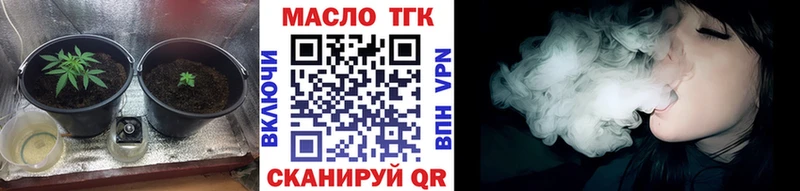 цена наркотик MEGA ТОР ТГК концентрат площадка клад Шацк