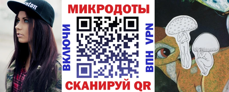 Галлюциногенные грибы мухоморы  цены   Шацк 