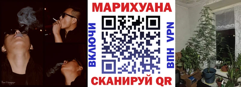 Конопля гибрид  закладки  Шацк 
